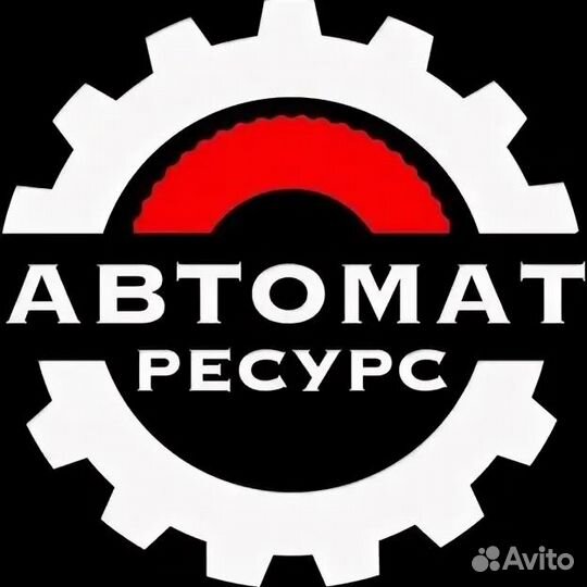 Директор автосервиса г. Симферополь