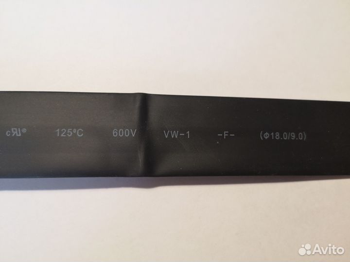 Термоусадочная трубка (термоусадка)