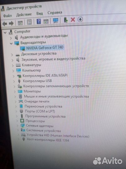 Настольный пк