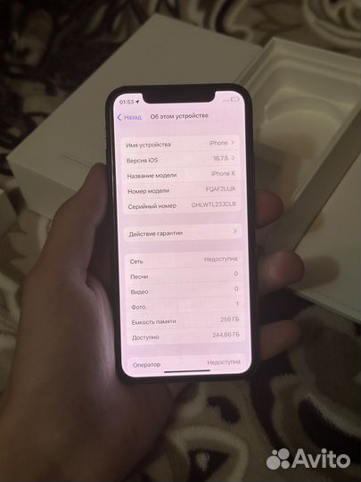 iPhone X, 256 ГБ