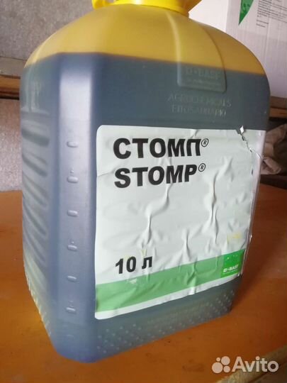 Стомп гербицид
