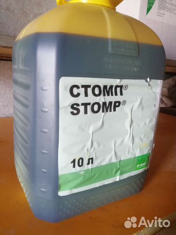Стомп гербицид