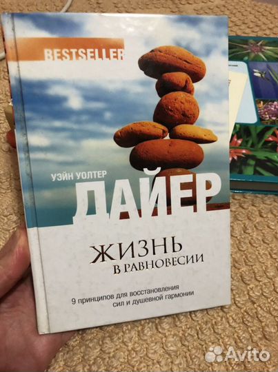 Книги новые разные
