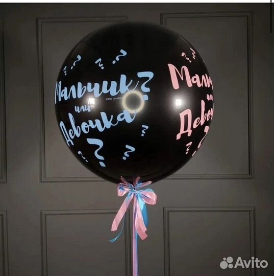 Гендер пати