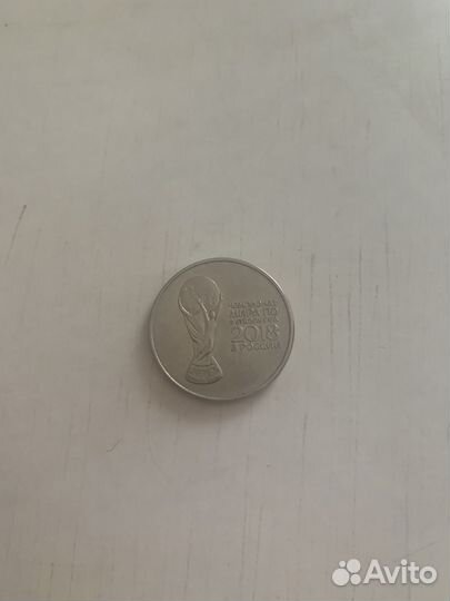 Монета чемпионат мира 2018