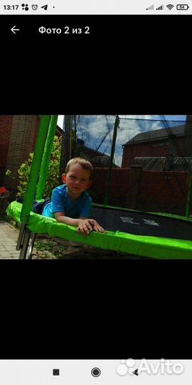 Батут 244см Доставим быстро