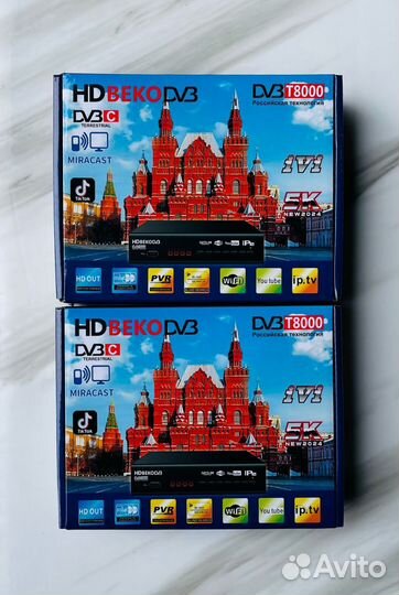 Приставка цифровая на 20 каналов DVB t2