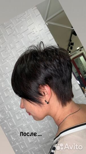 Стрижка женская