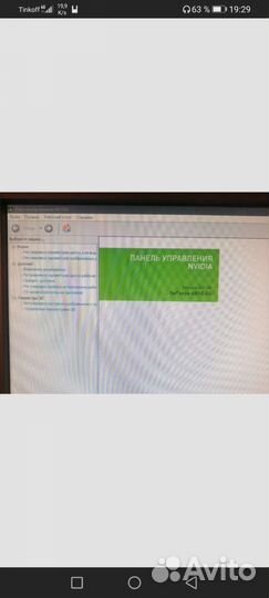 Видеокарта 256MB 256bit