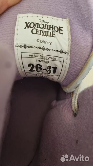 Коньки раздвижные Nordway 26 31 Холодное сердце