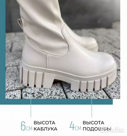 Продам ботфорты