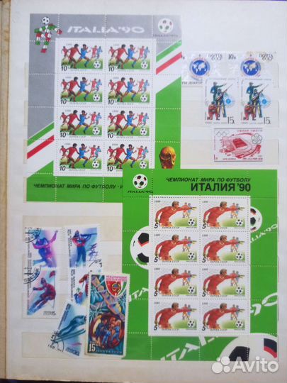 Коллекционные марки