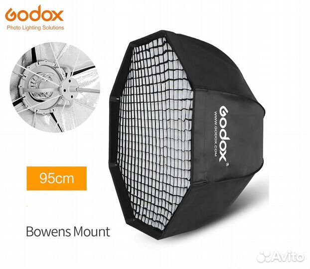 Софтбокс Godox SB-UE 95 см