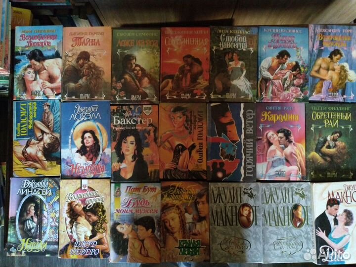 Книги серии Дамский роман, фантастика, детективы