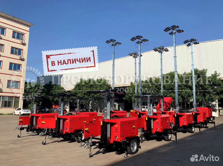 Мобильная вышка освещения