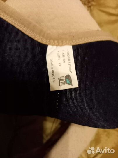 Бандаж для плечевого сустава