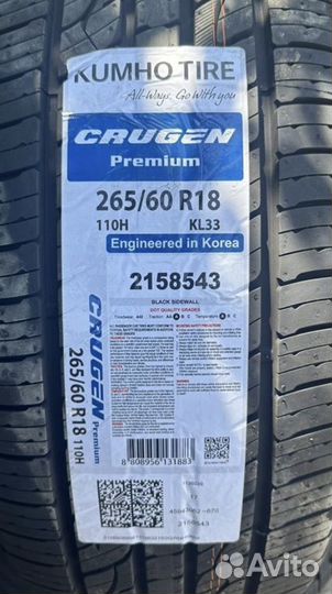 Kumho Crugen Premium KL33 265/60 R18 110H
