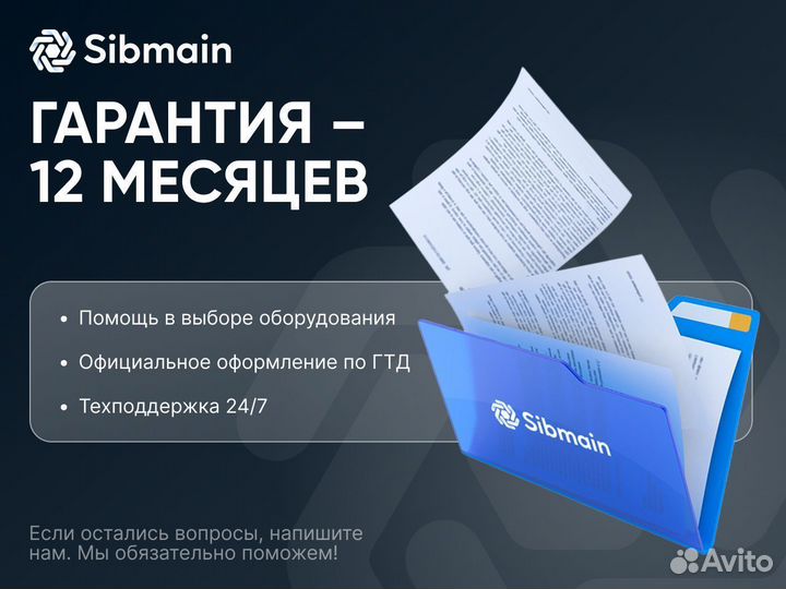 Bitmain Antminer S19K PRO 120 TH новый