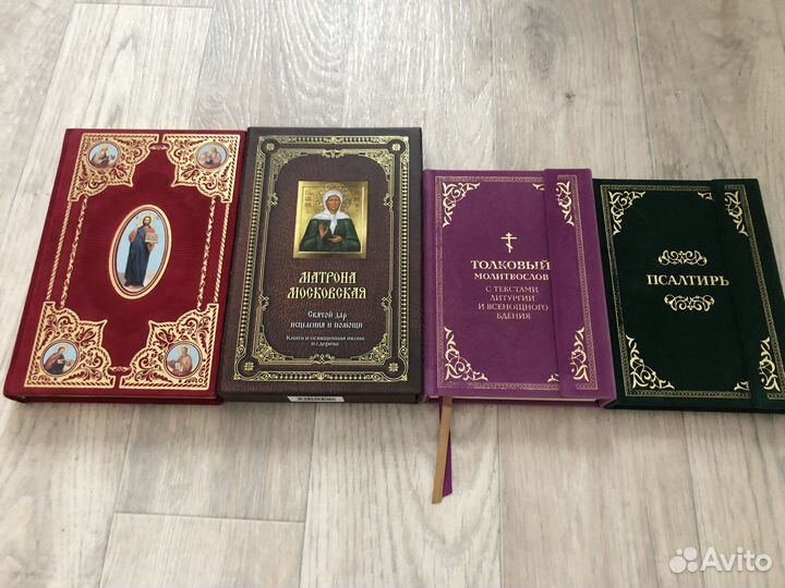 Церковные книги