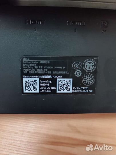 Монитор Dell UltraSharp U3818DW