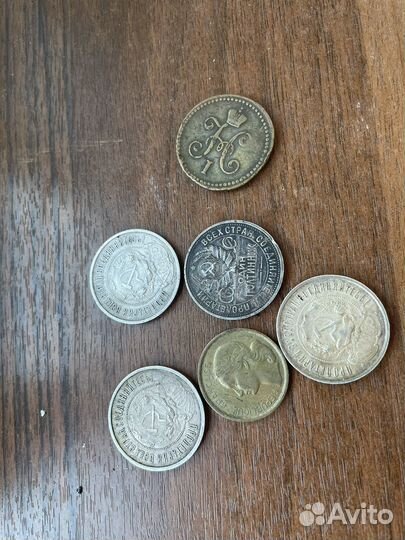 Старые монеты СССР