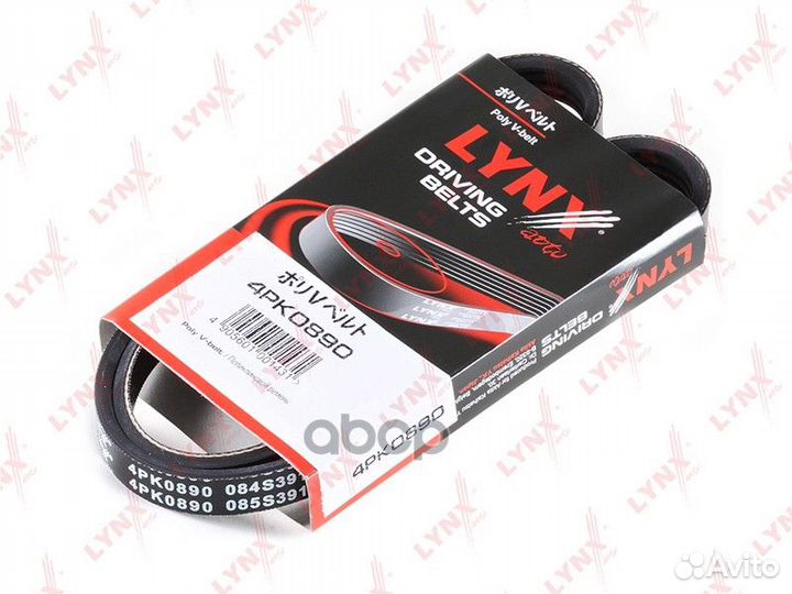 Ремень поликлиновой 4PK0890 lynxauto