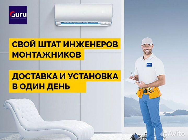 Тихий кондиционер