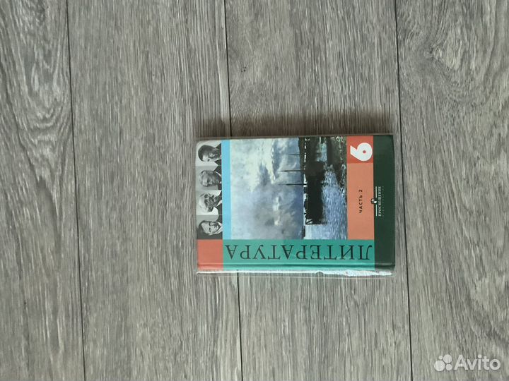 Учебник и рабочая тетрадь для школы