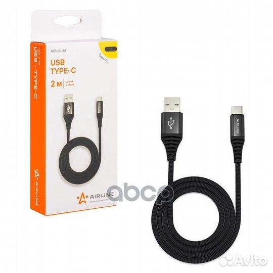 Кабель USB - Type-C 2м, черный нейлоновый ACH-C