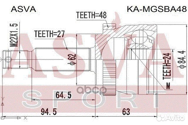 ШРУС внешний перед прав/лев kamgsba48 asva