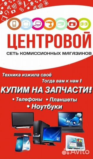 Жесткий диск 1 тб