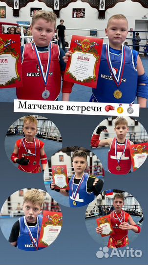 Тренер по единоборствам, тайский бокс, муай тай