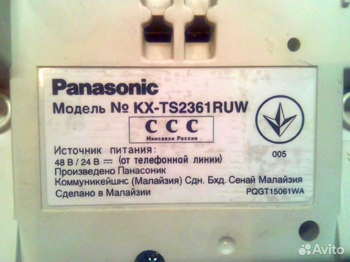 Проводной телефон panasonic KX-TS2361RUW
