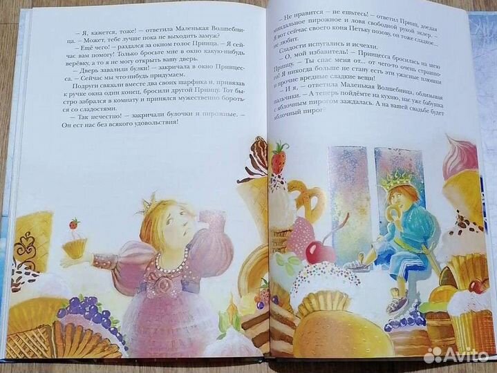 Книги для девочек пакетом новые Октопус, Питер