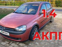 Opel Vita 1.2 AMT, 2001, 115 777 км, с пробегом, цена 400 000 руб.