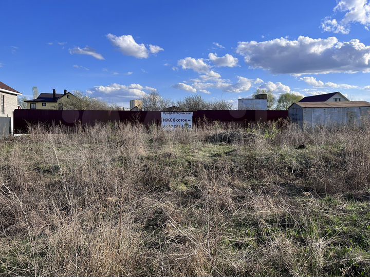 Участок 10 сот. (ИЖС)