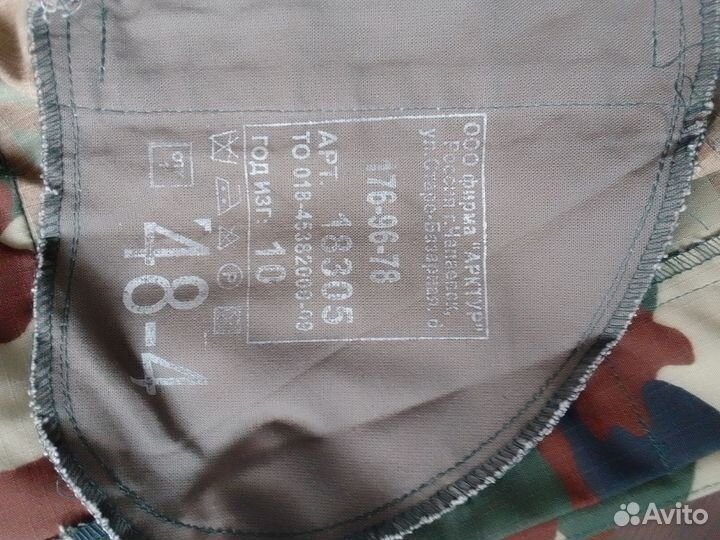 Камуфляжный костюм летний