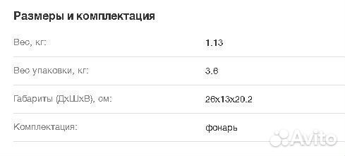 Прожектор напольный dewalt DCL077 Аренда / Продажа