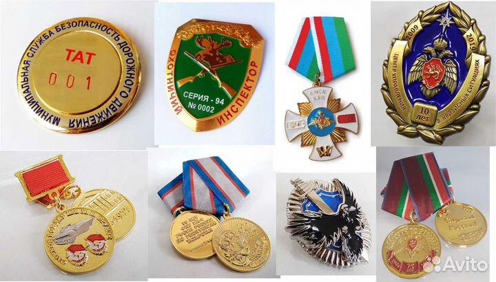 Значки и медали изготовление на заказ