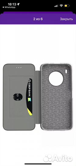 Чехол книжка honor 50 lite