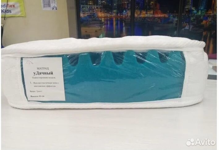 Матрас «Удачный» 90х190
