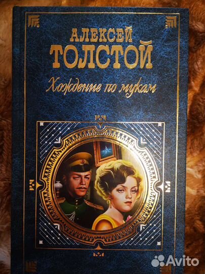 Книги классика