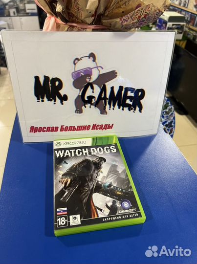 Watch dogs xbox 360