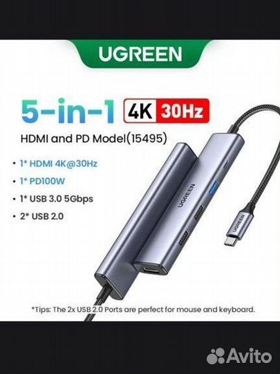 Разветвитель usb hub type c концентратор 5 in 1