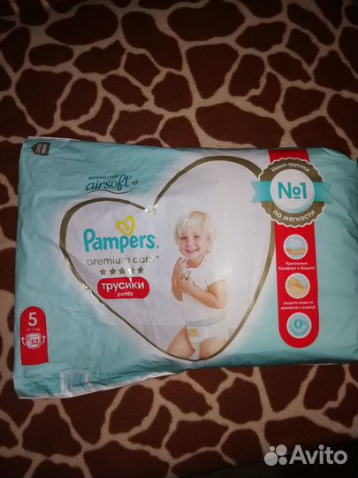 Памперсы трусики детские 5