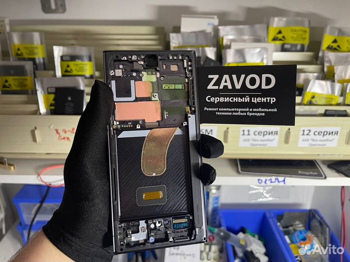 Дисплей Samsung S23 Ultra (с установкой, оригинал)