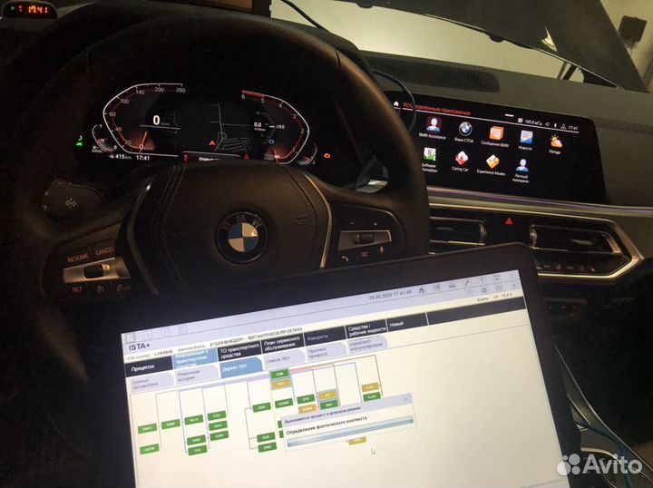 Диагностика и ремонт BMW