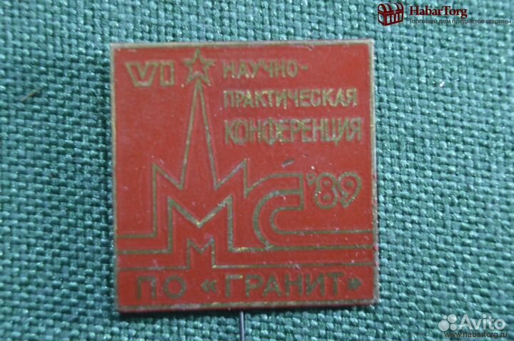 Знак, значок 