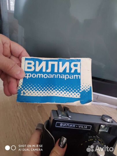 Плёночный фотоаппарат