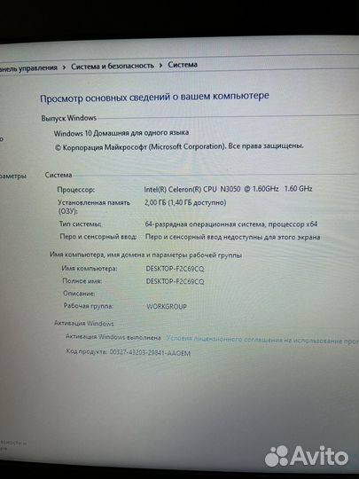 Ноутбук для Работы asus